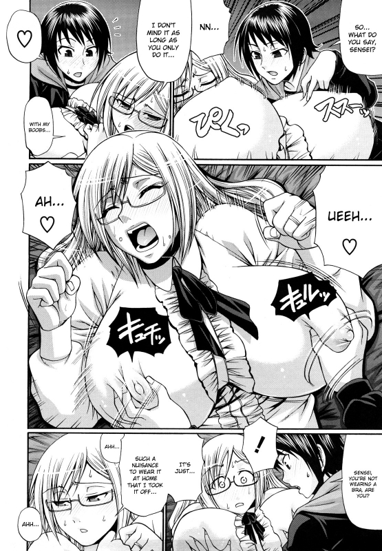 [Chiba Toshirou] Dress Select [English]_099