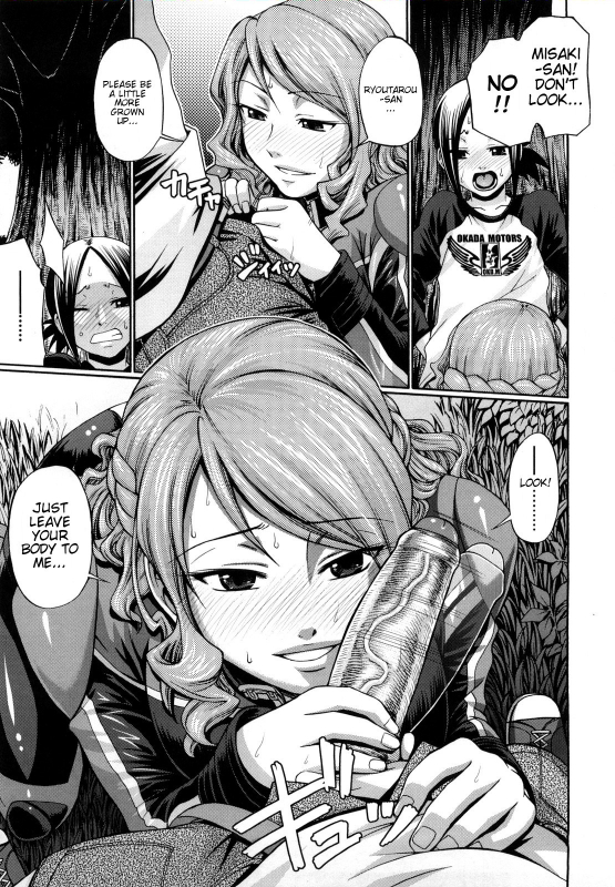 [Chiba Toshirou] Dress Select [English]_140