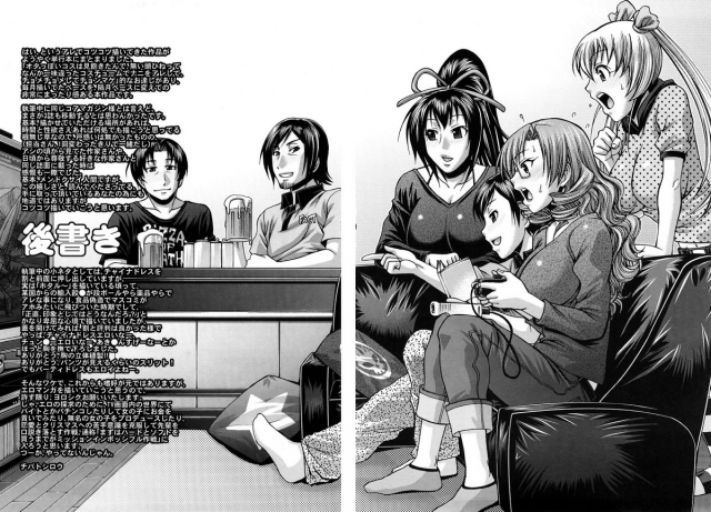 [Chiba Toshirou] Dress Select [English]_205