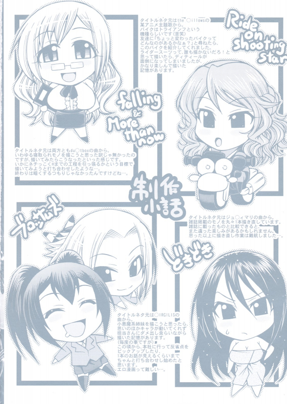 [Chiba Toshirou] Dress Select [English] [Decensored]_004