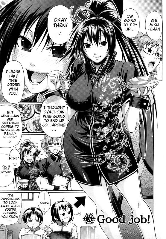 [Chiba Toshirou] Dress Select [English] [Decensored]_029