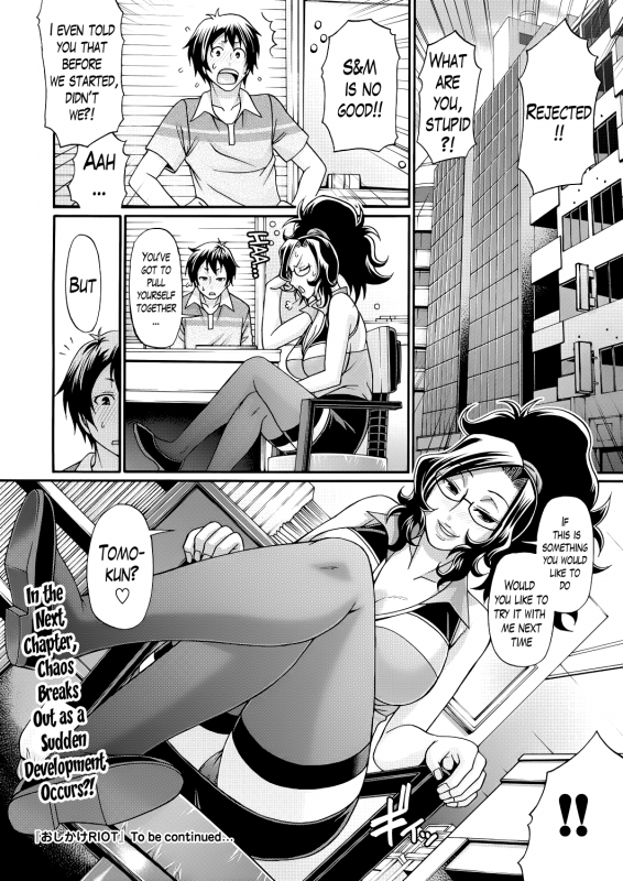 [Chiba Toshirou] Oshikake Riot [English] [Lazarus H]_022