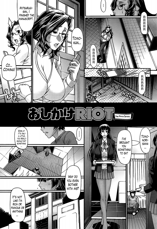 [Chiba Toshirou] Oshikake Riot [English] [Lazarus H]_087