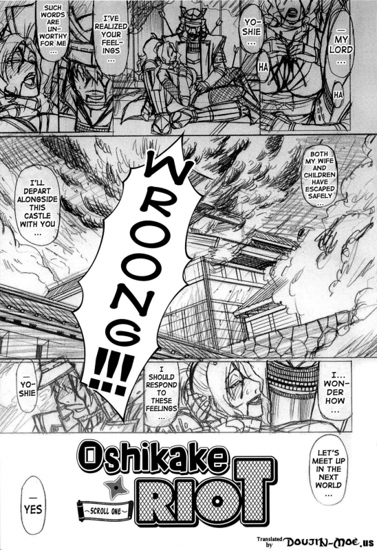 [Chiba Toshirou] Oshikake Riot [English] {doujin-moe.us}_006