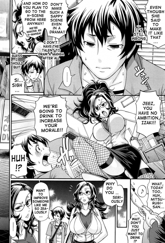 [Chiba Toshirou] Oshikake Riot [English] {doujin-moe.us}_007