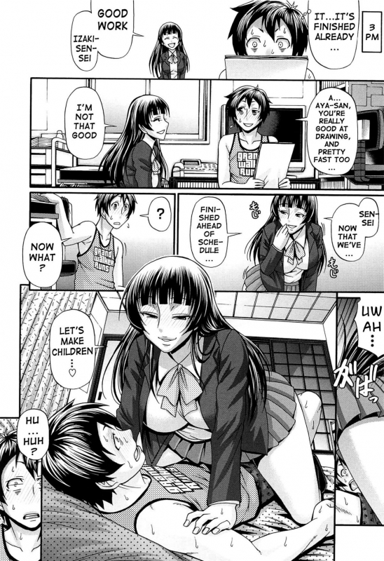 [Chiba Toshirou] Oshikake Riot [English] {doujin-moe.us}_030