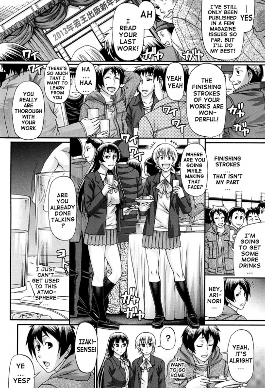 [Chiba Toshirou] Oshikake Riot [English] {doujin-moe.us}_065