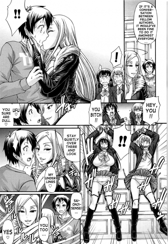 [Chiba Toshirou] Oshikake Riot [English] {doujin-moe.us}_068