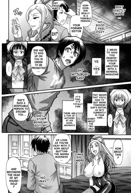 [Chiba Toshirou] Oshikake Riot [English] {doujin-moe.us}_082