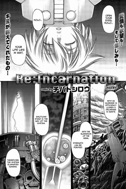 [Chiba Toshirou] Re Incarnation ch.1-4 [English] =TLL+CW+SH=_66