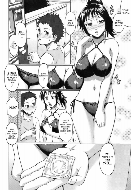 [Chiba Toshirou] Uekano Days (Complete) [English][Decensored]_010
