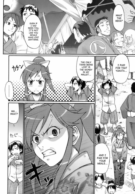 [Chiba Toshirou] Uekano Days (Complete) [English][Decensored]_034