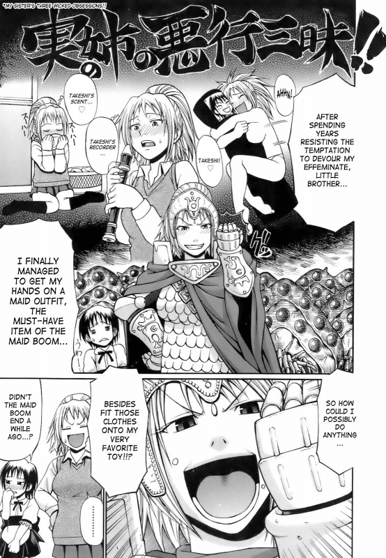 [Chiba Toshirou] Uekano Days (Complete) [English][Decensored]_057