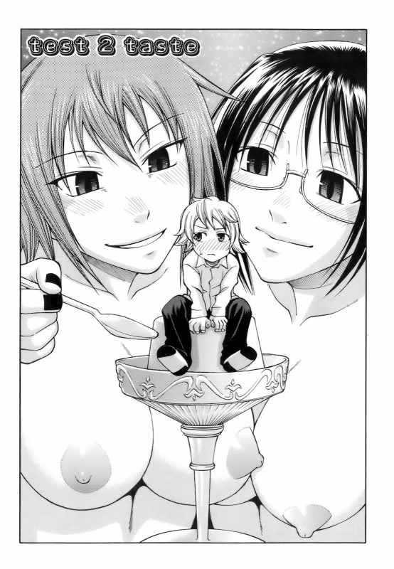 [Chiba Toshirou] Uekano Days (Complete) [English][Decensored]_166