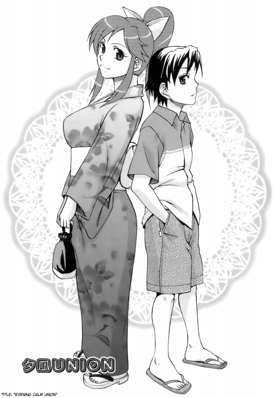 [Chiba Toshirou] Uekano Days [English] [SaHa]_033