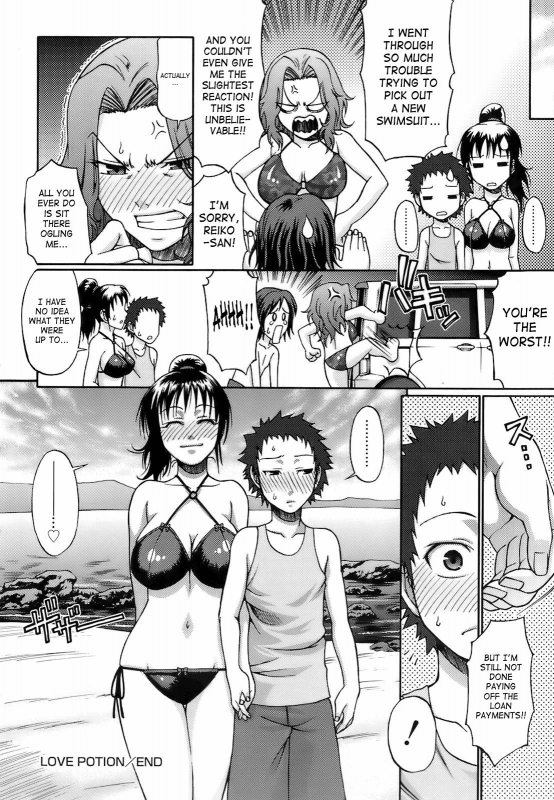 [Chiba Toshirou] Uekano Days [English] [SaHa] [Decensored]_030