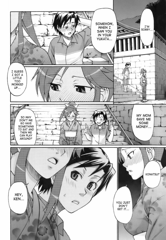 [Chiba Toshirou] Uekano Days [English] [SaHa] [Decensored]_036