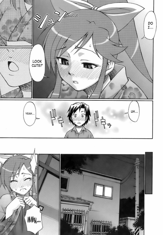 [Chiba Toshirou] Uekano Days [English] [SaHa] [Decensored]_037