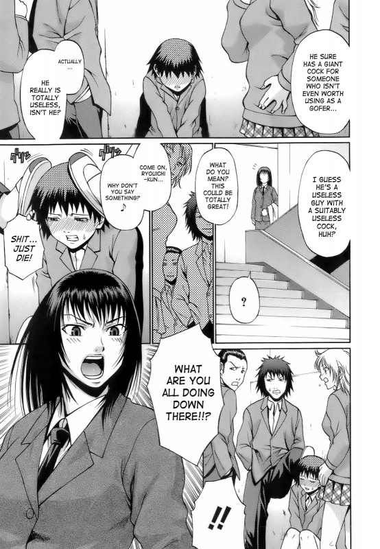 [Chiba Toshirou] Uekano Days [English] [SaHa] [Decensored]_123