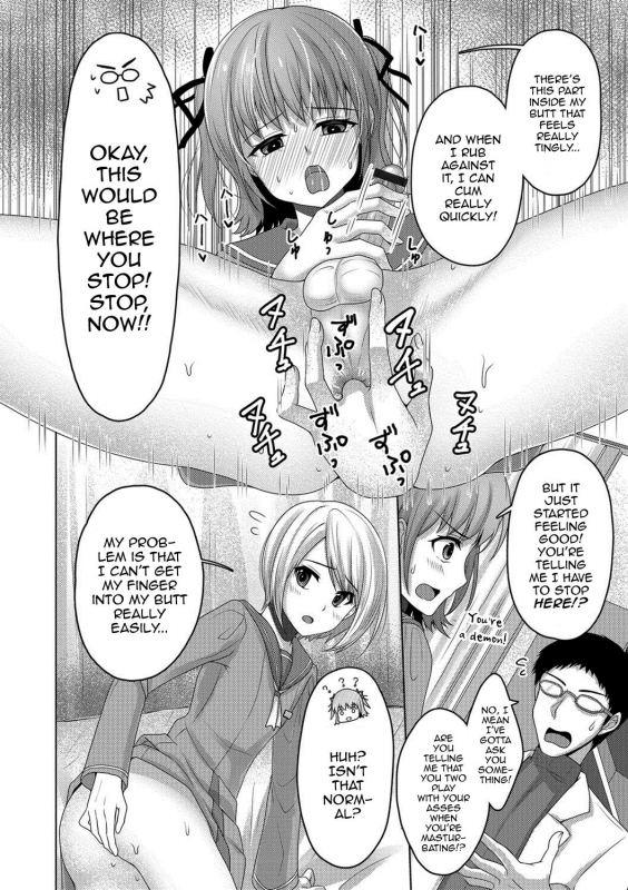 [Chieko] Zenryousei Danshikou _05