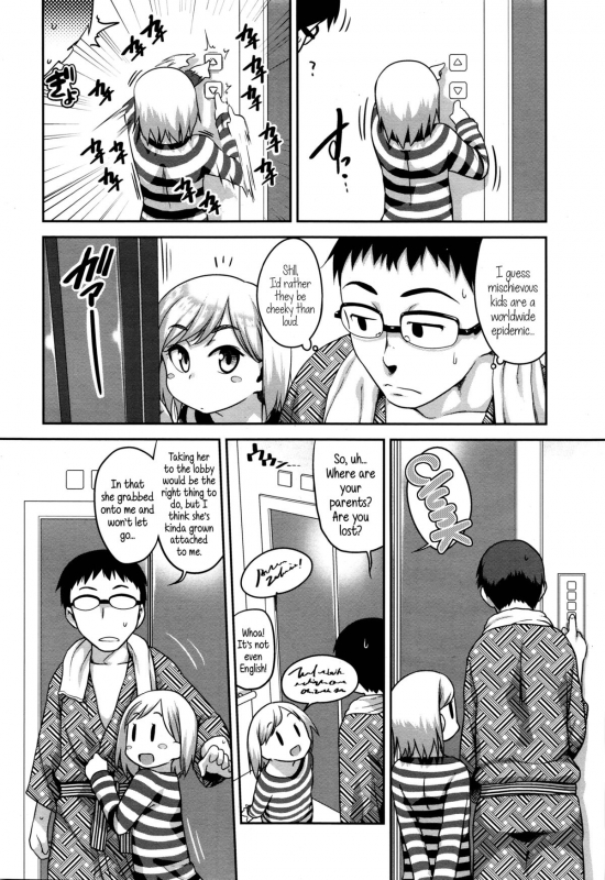 [Chiguchi Miri] Mixed Bath Communication (Comic LO 2016-01) [English] {5 a.m.}_01