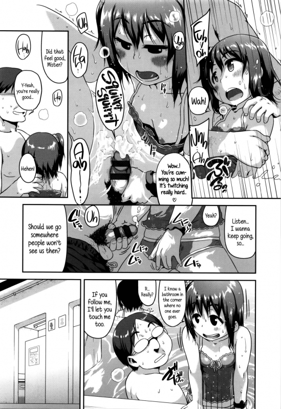 [Chiguchi Miri] Shogo Beat [English] {5 a.m.}_029