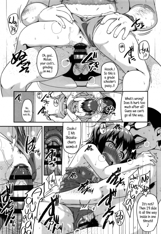 [Chiguchi Miri] Shogo Beat [English] {5 a.m.}_032