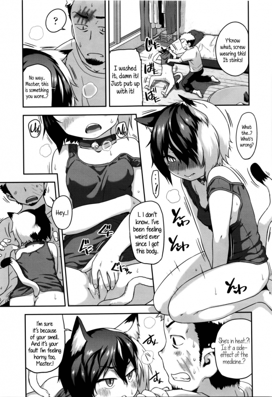 [Chiguchi Miri] Shogo Beat [English] {5 a.m.}_044