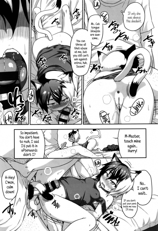 [Chiguchi Miri] Shogo Beat [English] {5 a.m.}_048