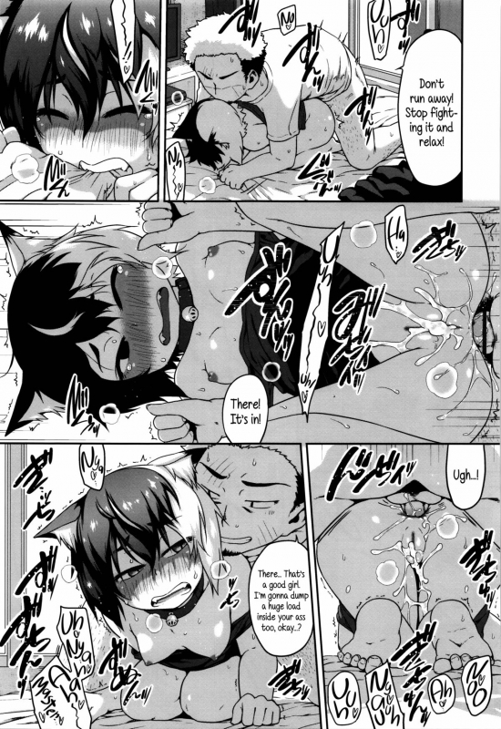 [Chiguchi Miri] Shogo Beat [English] {5 a.m.}_056