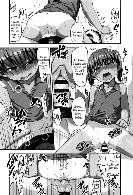 [Chiguchi Miri] Shogo Beat [English] {5 a.m.}_069