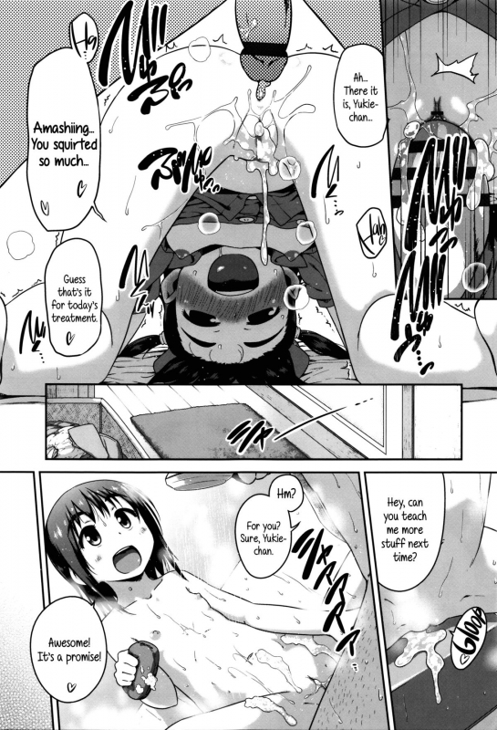 [Chiguchi Miri] Shogo Beat [English] {5 a.m.}_114