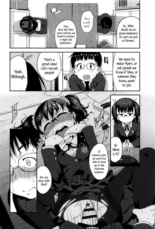 [Chiguchi Miri] Shogo Beat [English] {5 a.m.}_117