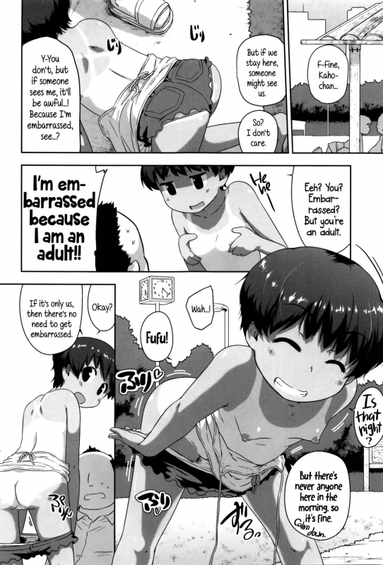 [Chiguchi Miri] Shogo Beat [English] {5 a.m.}_177