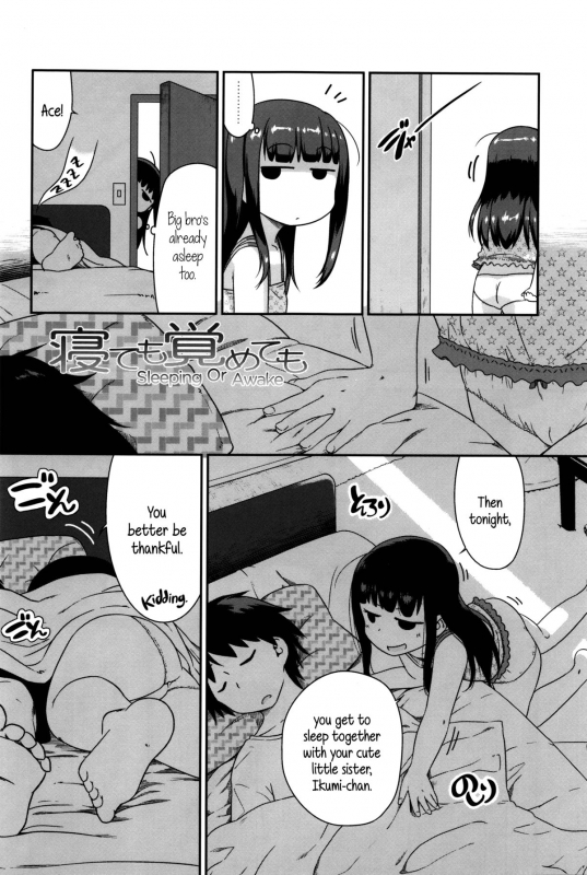 [Chiguchi Miri] Shogo Beat [English] {5 a.m.}_191