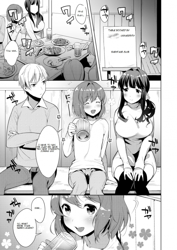 [Chijoku An] Hello My Pretty Baby [English]_02