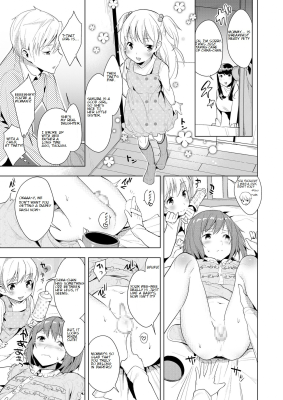 [Chijoku An] Hello My Pretty Baby [English]_08