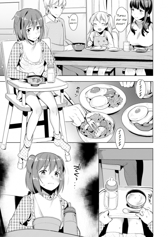 [Chijoku An] Hello My Pretty Baby [English]_12