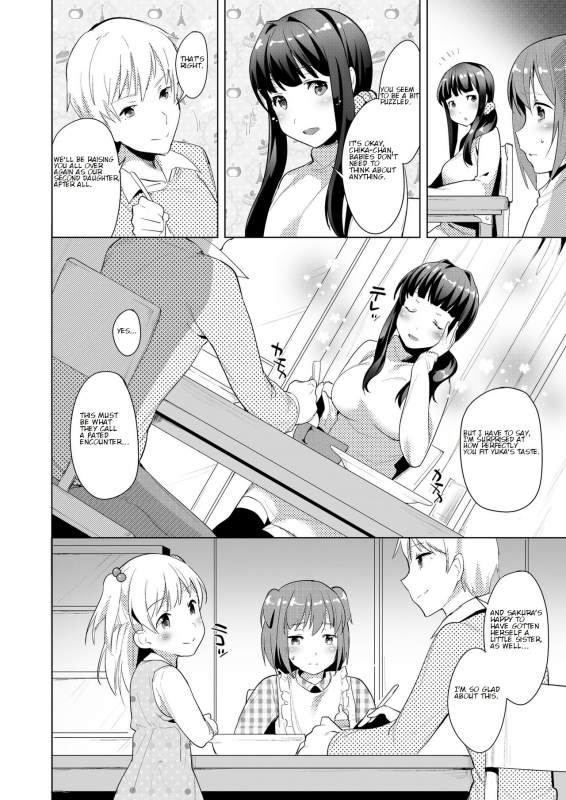 [Chijoku An] Hello My Pretty Baby [English]_13