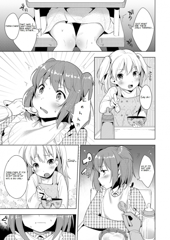 [Chijoku An] Hello My Pretty Baby [English]_14