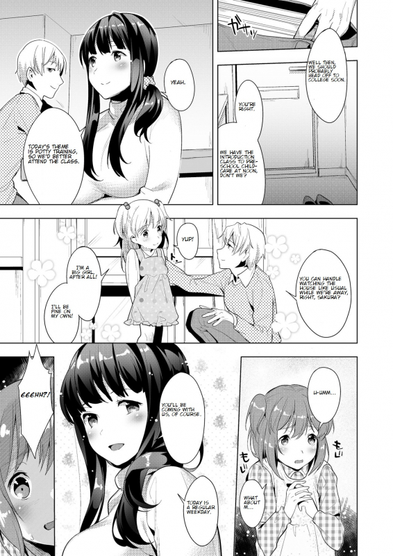 [Chijoku An] Hello My Pretty Baby [English]_16