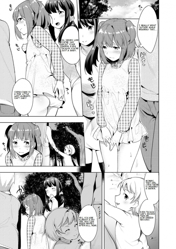 [Chijoku An] Hello My Pretty Baby [English]_20