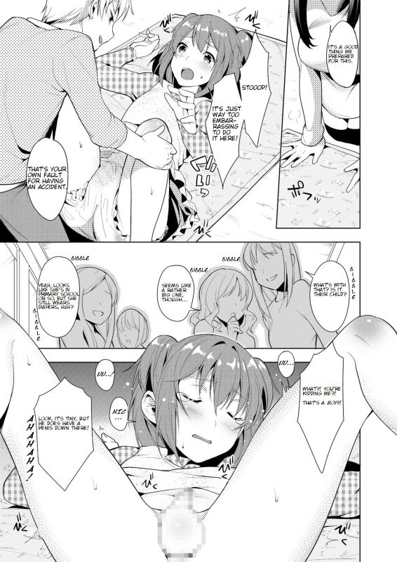 [Chijoku An] Hello My Pretty Baby [English]_22