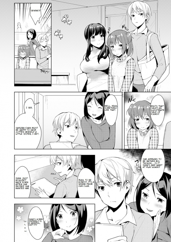 [Chijoku An] Hello My Pretty Baby [English]_23