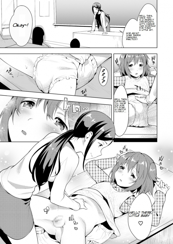 [Chijoku An] Hello My Pretty Baby [English]_26