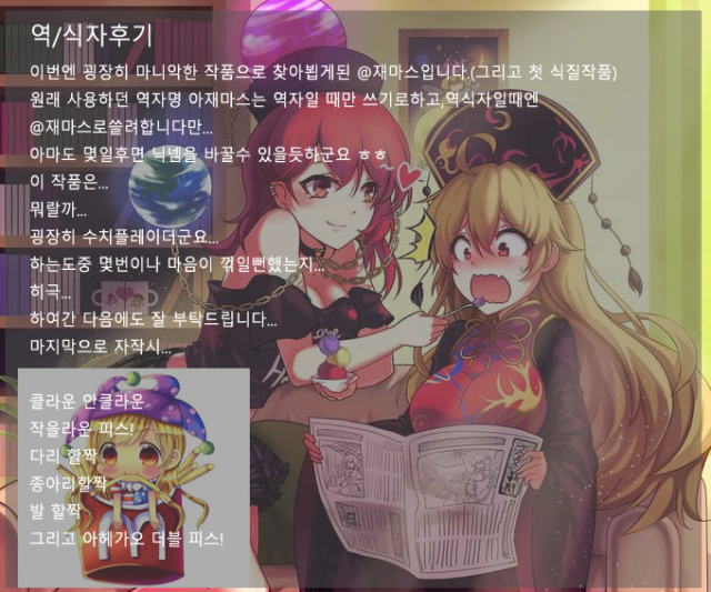 [Chijoku An] Houkei Danshi Rakudai Saikyouikuhou [English]_33