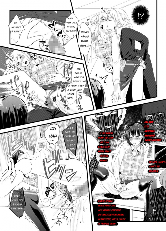 [Chijoku An] Immoral Yuri Heaven ~The Husband is made female and trained while his wife is_14