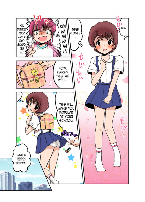 [Chijoku An] Joken Jidai no Gakkou Seikatsu to Seikyouiku [English] [N04h]_08