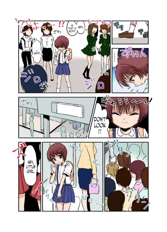 [Chijoku An] Joken Jidai no Gakkou Seikatsu to Seikyouiku [English] [N04h]_09