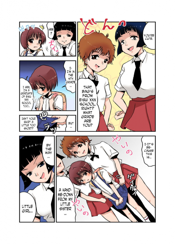 [Chijoku An] Joken Jidai no Gakkou Seikatsu to Seikyouiku [English] [N04h]_10